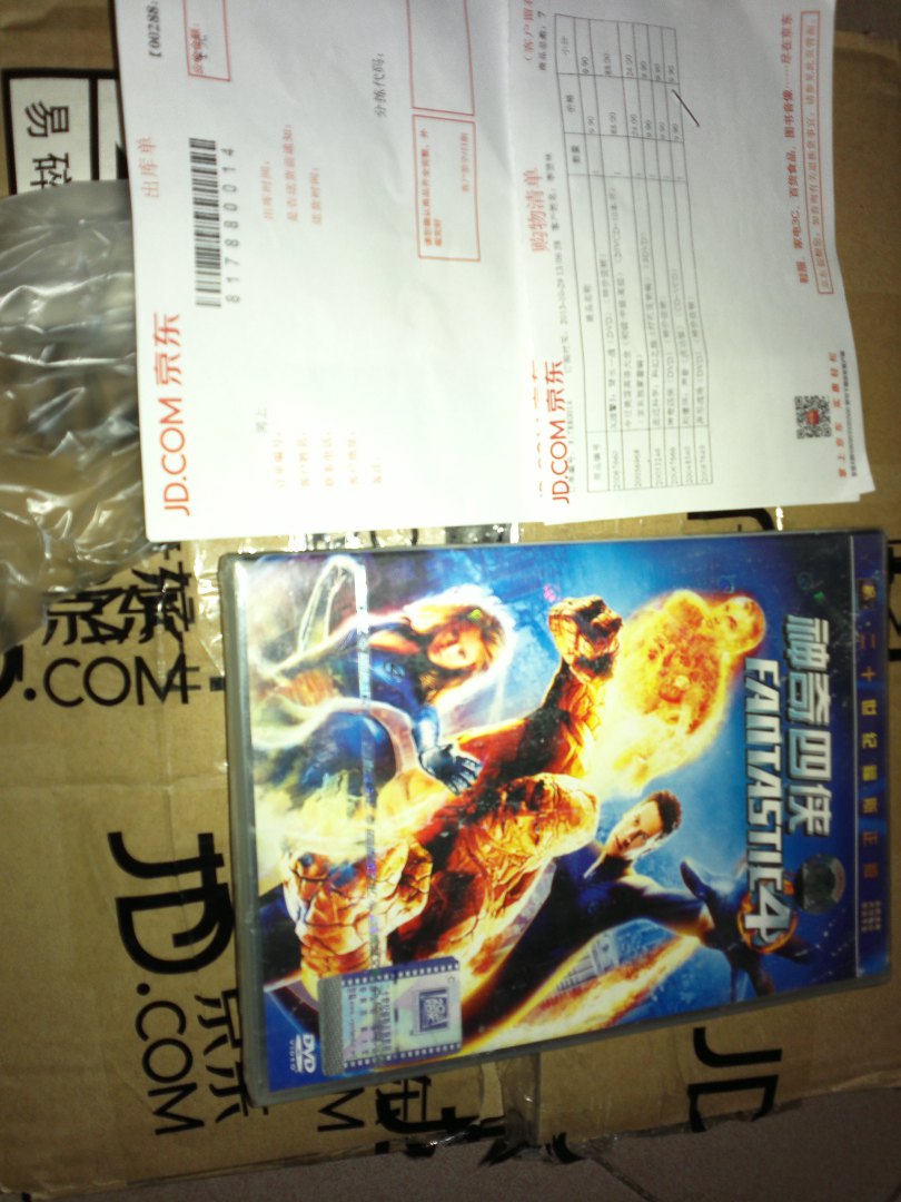 神奇四侠（DVD）（特价促销） 实拍图