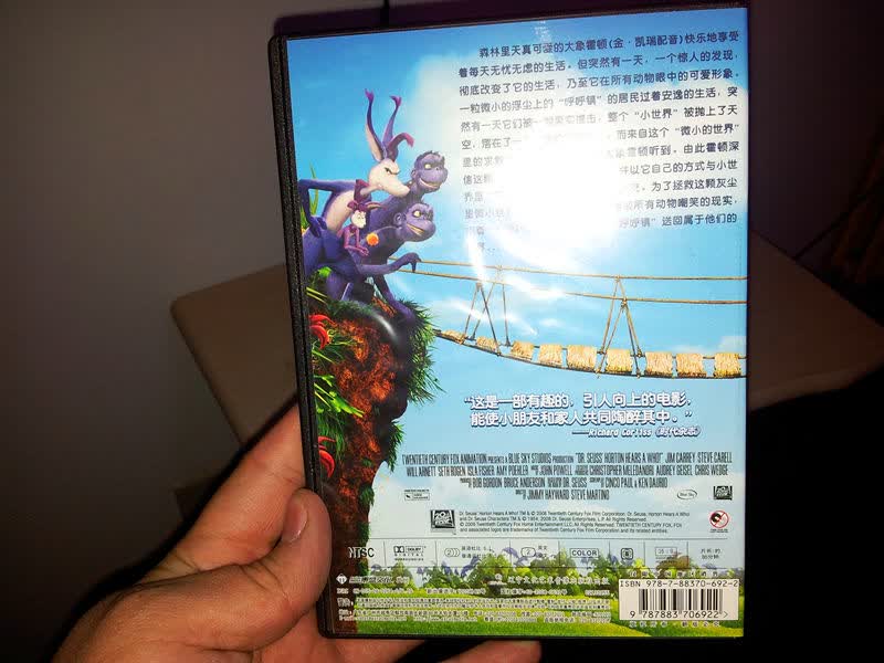 霍顿奇遇记（DVD）（特价促销） 实拍图