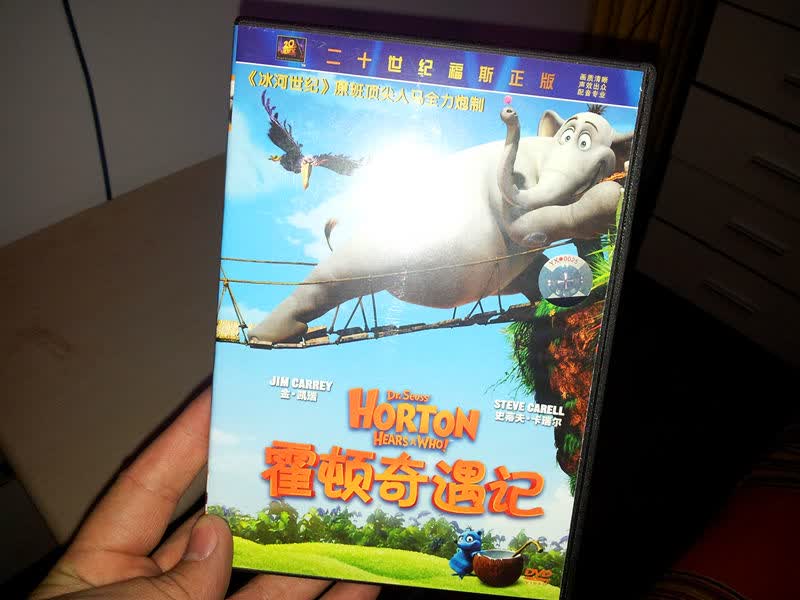 霍顿奇遇记（DVD）（特价促销） 实拍图
