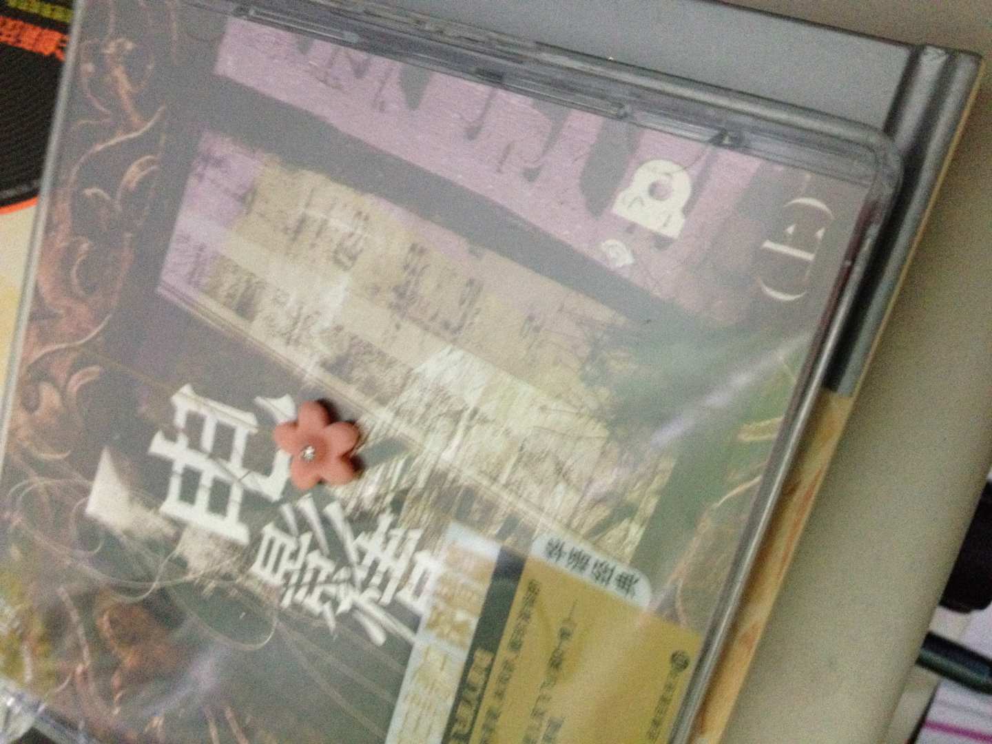 台湾70年代电影歌曲（深情篇）（CD） 实拍图