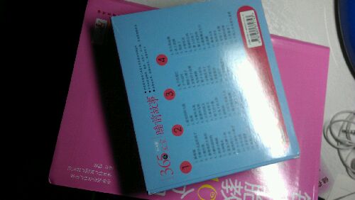 365夜宝宝睡前故事（4CD）（京东专卖） 实拍图