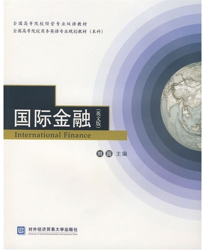 德语常用同义动词（学德语必读丛书） 实拍图