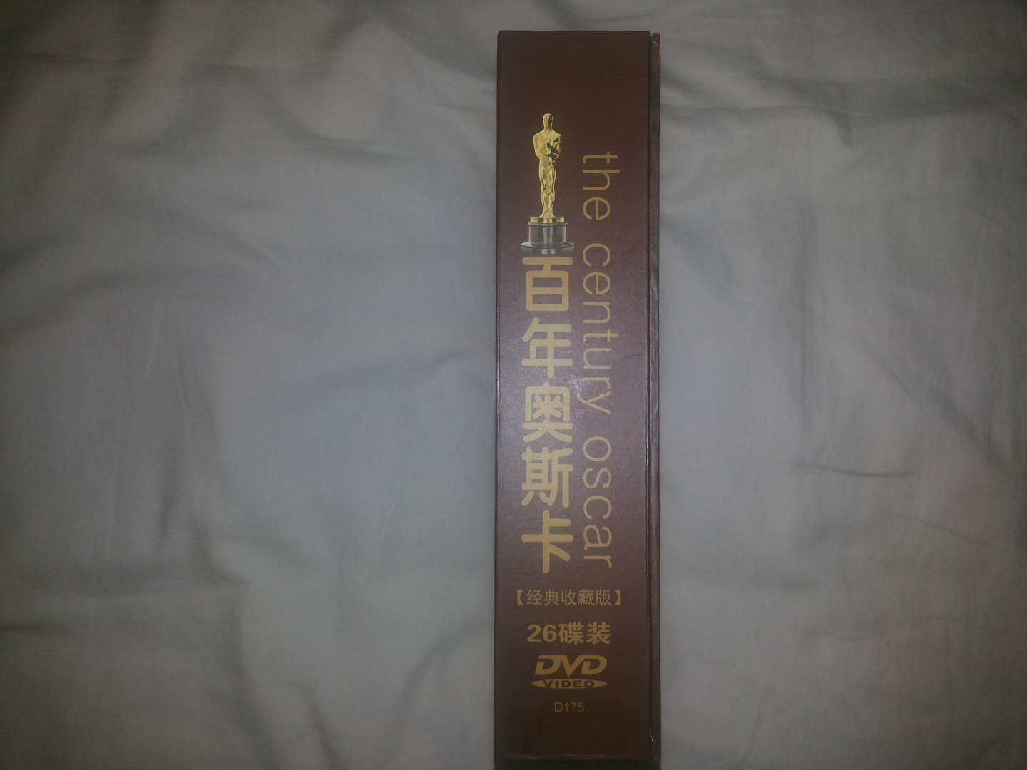 百年奥斯卡 经典收藏版（26DVD）（京东专卖） 实拍图