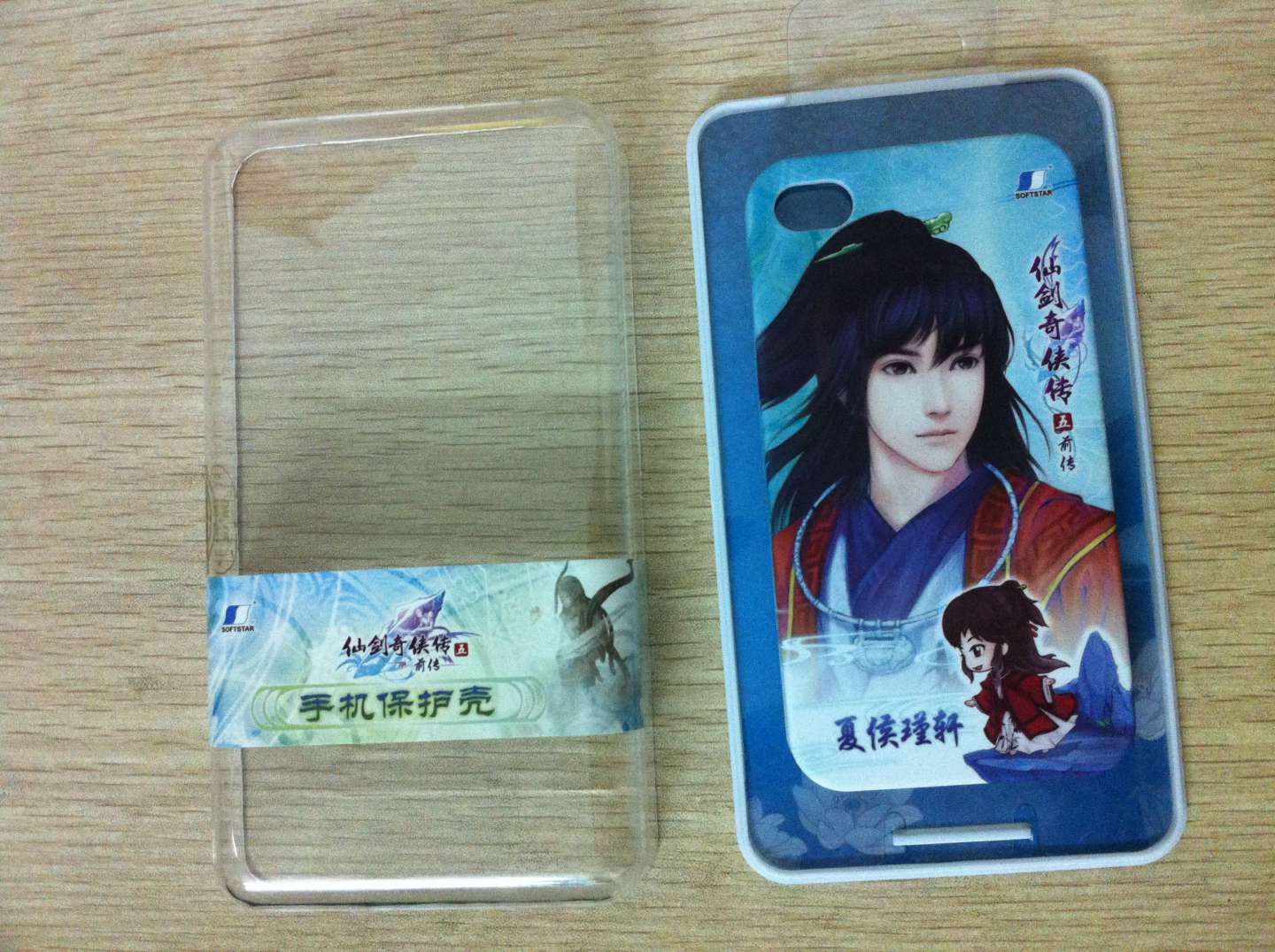 仙剑奇侠传iPhone4/4S手机保护壳-夏侯瑾轩 实拍图
