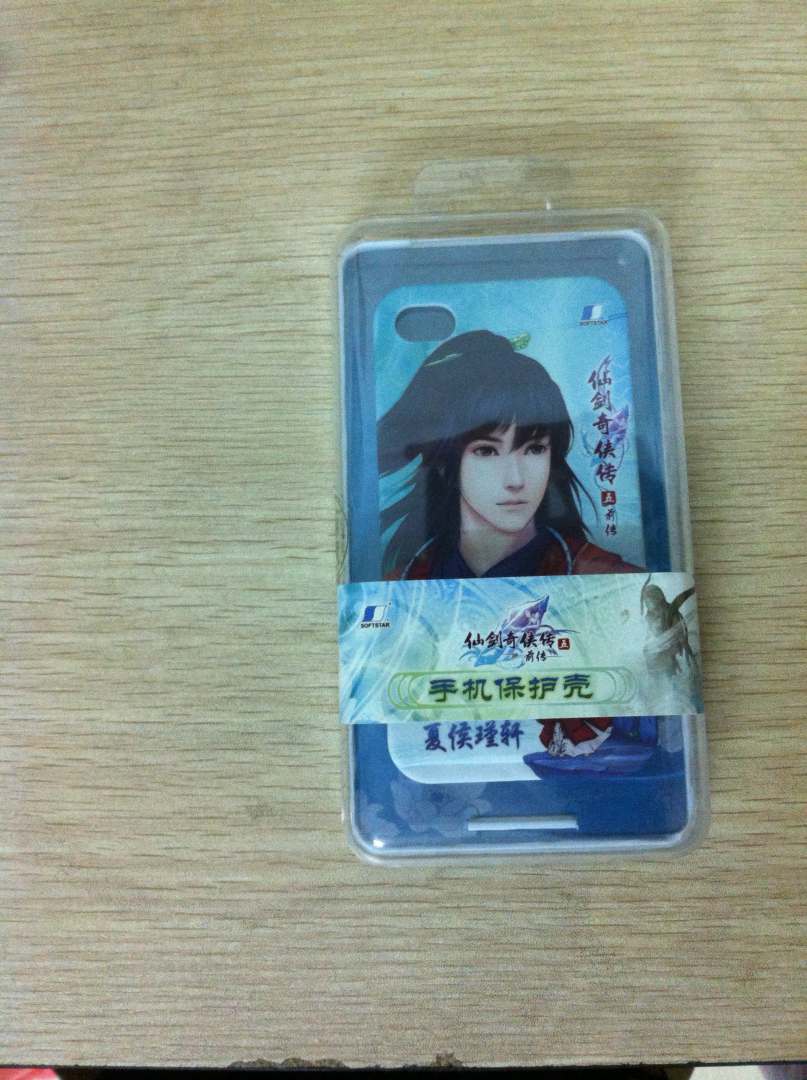仙剑奇侠传iPhone4/4S手机保护壳-夏侯瑾轩 实拍图