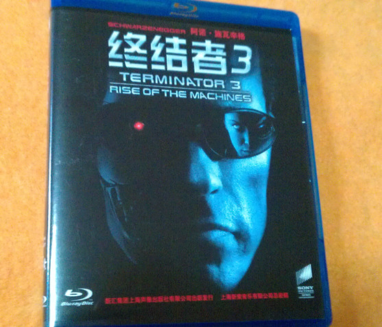 终结者3（蓝光碟 BD 特价版） 实拍图