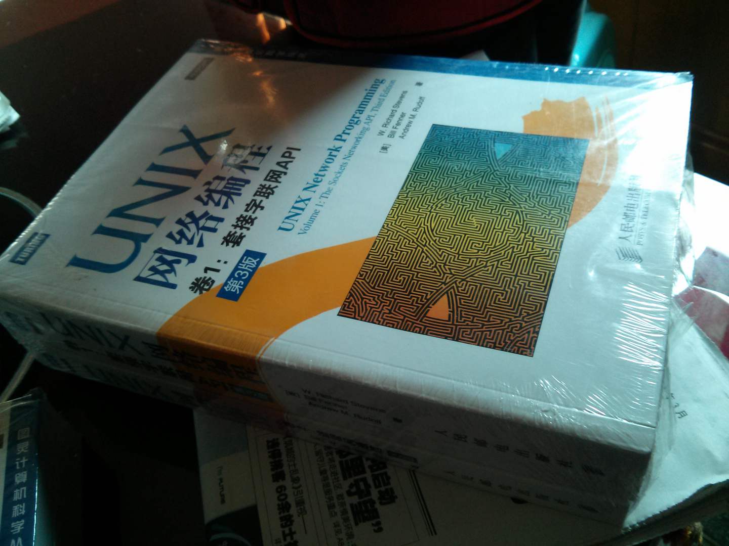 图灵计算机科学丛书·UNIX环境高级编程（第2版）(图灵出品） 实拍图