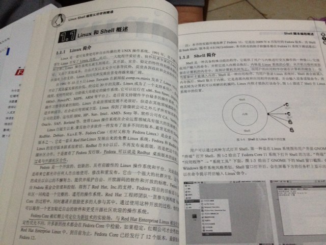 Linux Shell编程从初学到精通（附DVD光盘1张）(博文视点出品) 实拍图