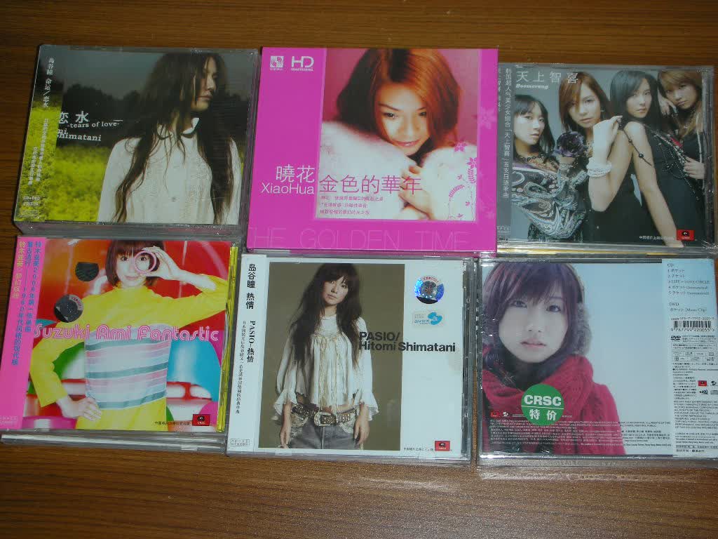 孙楠第一楠主角03版CD（京东特价）(CD) 实拍图