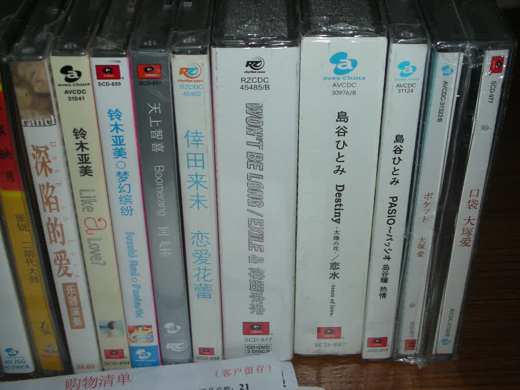 孙楠第一楠主角03版CD（京东特价）(CD) 实拍图