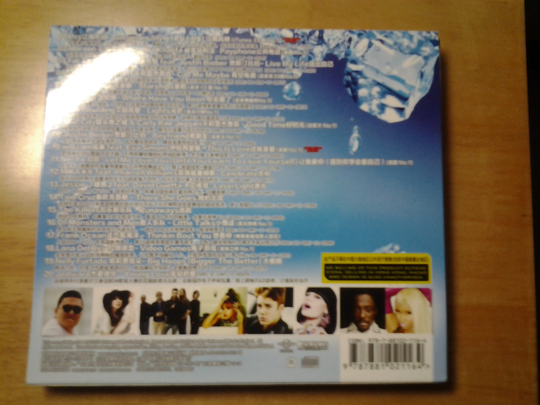 江南神曲（CD）（一场由江南style引发的全球狂欢） 实拍图