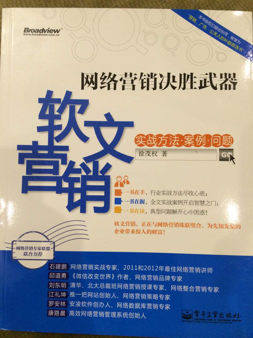 让软文助力中小企业腾飞，让软文为企业成长保驾护航！