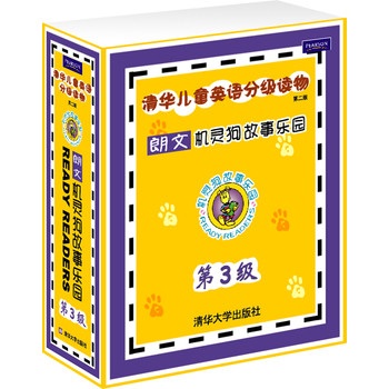 机灵狗故事乐园第3级（第2版）（套装共50册）（附光盘2张） 实拍图