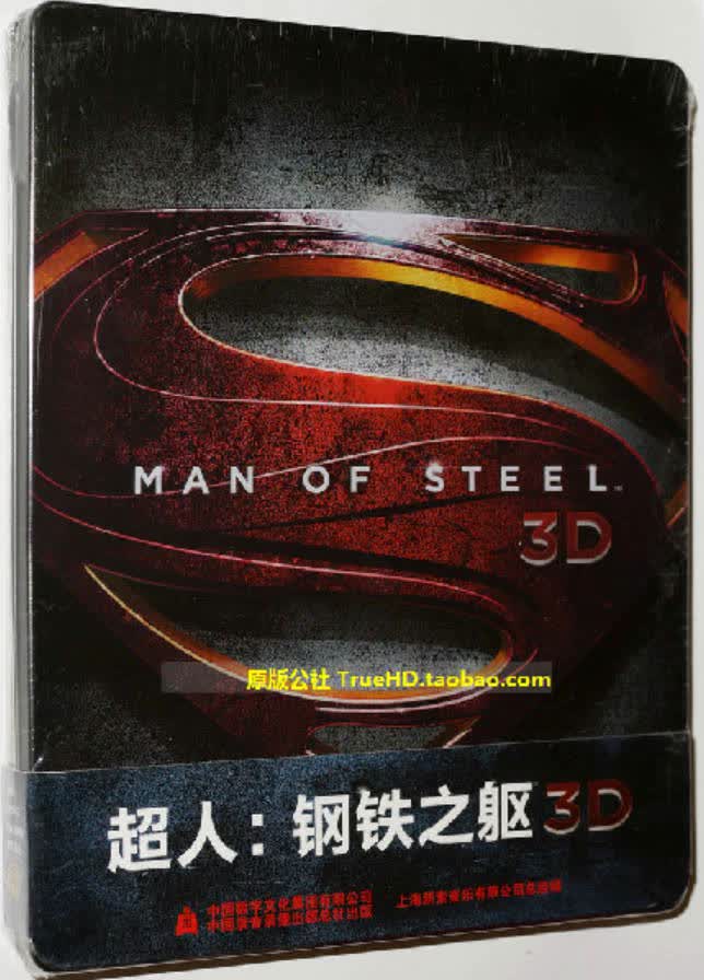 超人：钢铁之躯（蓝光碟 3D BD50+2D BD50 铁盒版） 实拍图