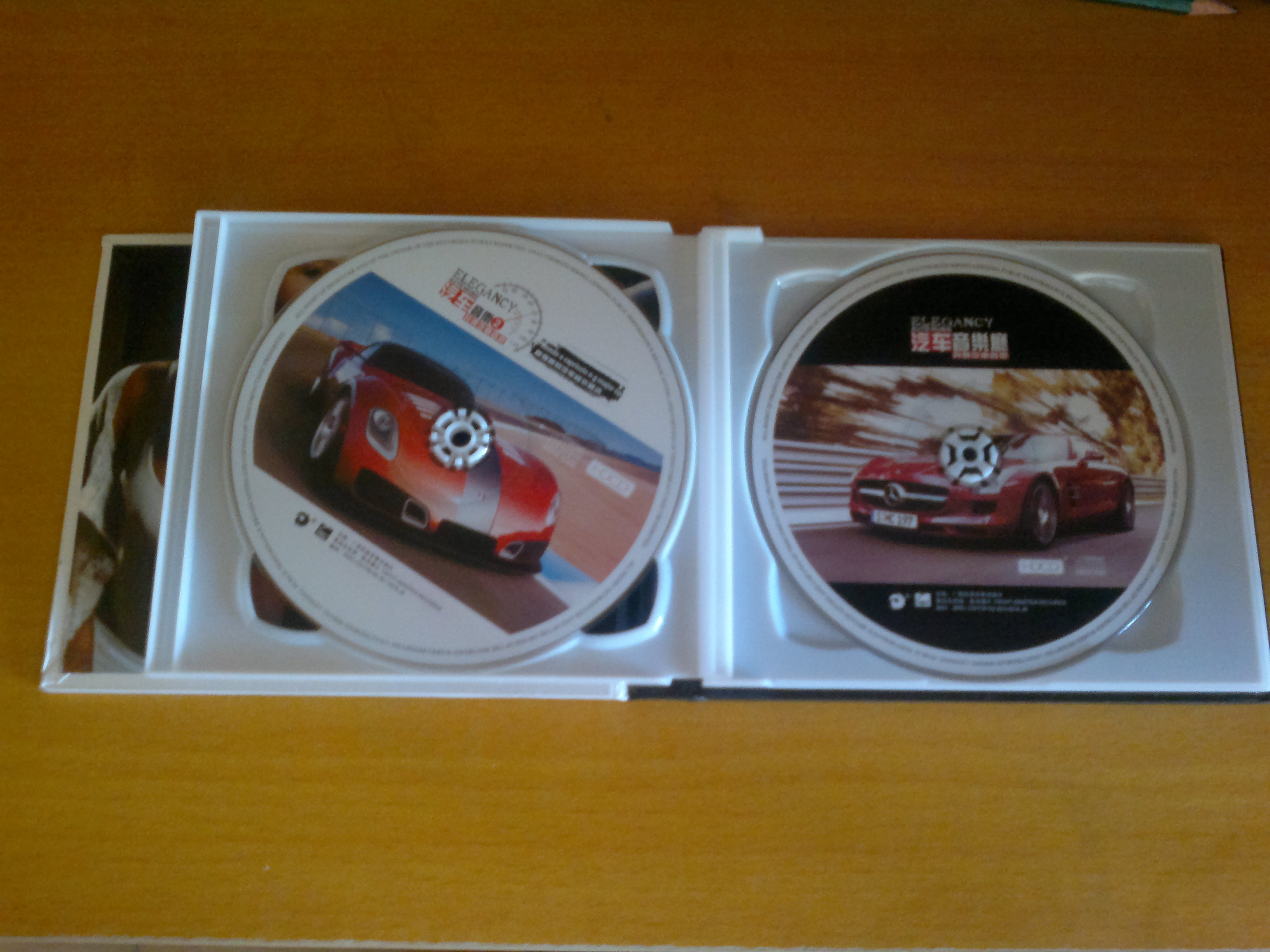 汽车音乐大全（3CD） 实拍图
