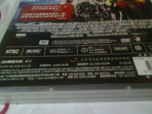 X战警3：背水一战（DVD）（特价促销） 实拍图