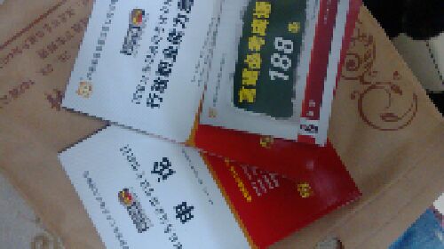 华图·2014国家公务员录用考试专用教材：行政职业能力测验+申论（套装共2册）（附书1本+光盘2张） 实拍图