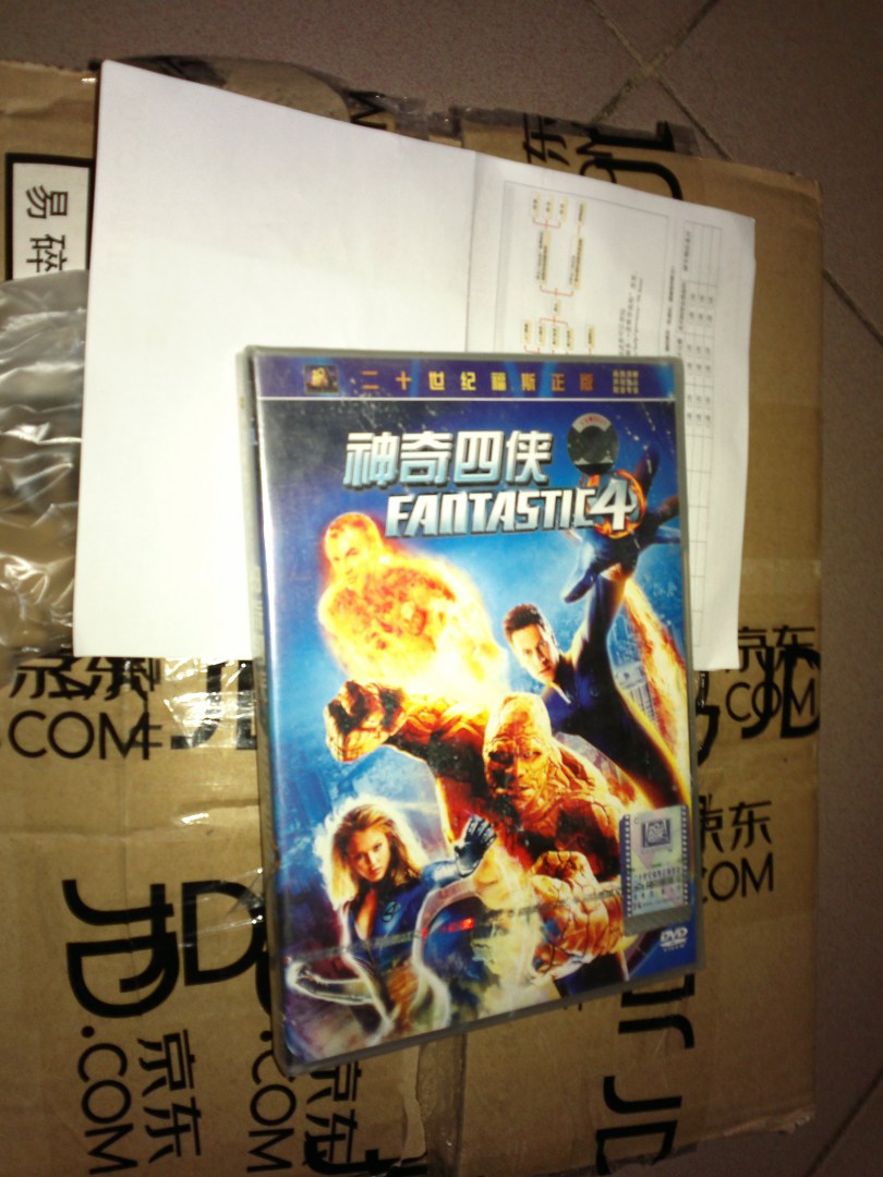 神奇四侠（DVD）（特价促销） 实拍图