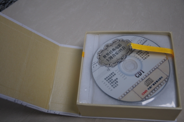 世界经典电影主题音乐184首（16CD）（京东专卖团购） 实拍图