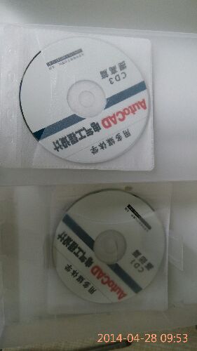 用多媒体学AutoCAD：电气工程设计（3CD-ROM+1手册） 实拍图