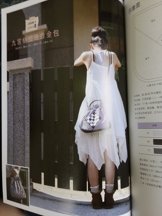 一定要学会的机缝拼布基本功 实拍图