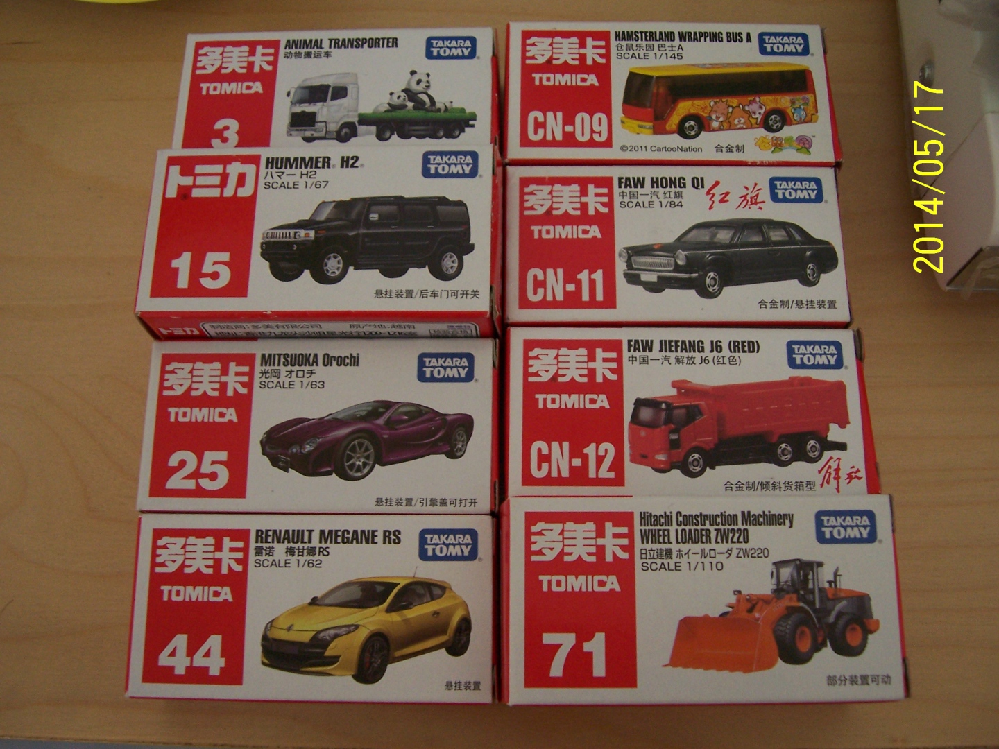 tomy多美卡日本仿真模型合金跑车小汽车模儿童男孩玩具 黑盒旗舰版