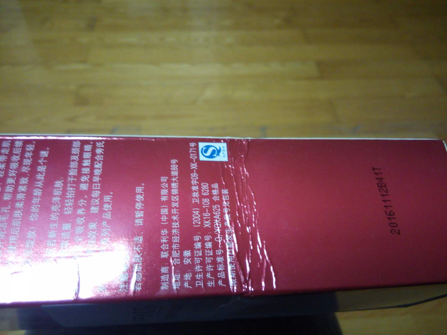 air jordan max 11 00283974 discount