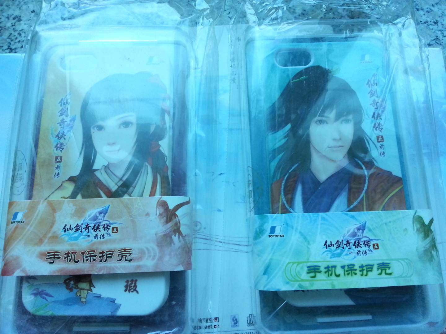 仙剑奇侠传iPhone5手机保护壳-夏侯瑾轩 实拍图