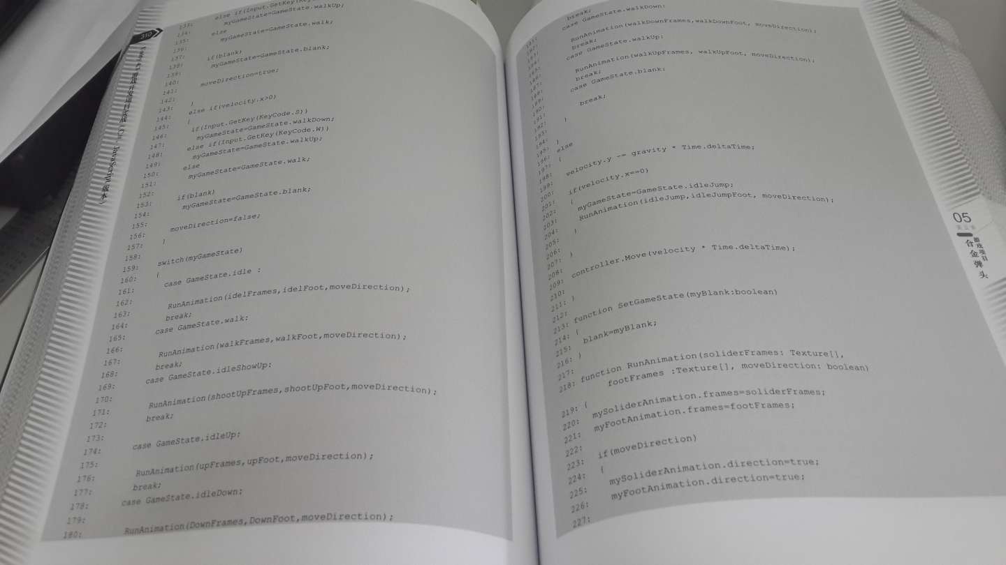 Unity 4.3游戏开发项目实战（C#、JavaScript版本）（附光盘） 实拍图