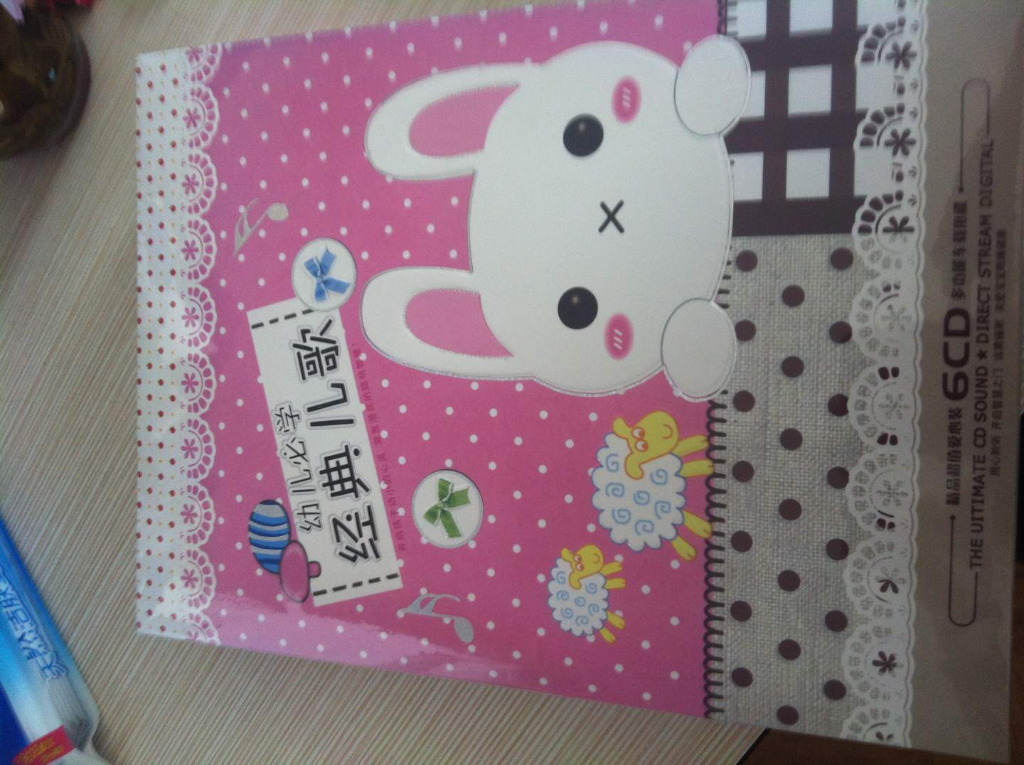 幼儿必学经典儿歌（6CD） 实拍图