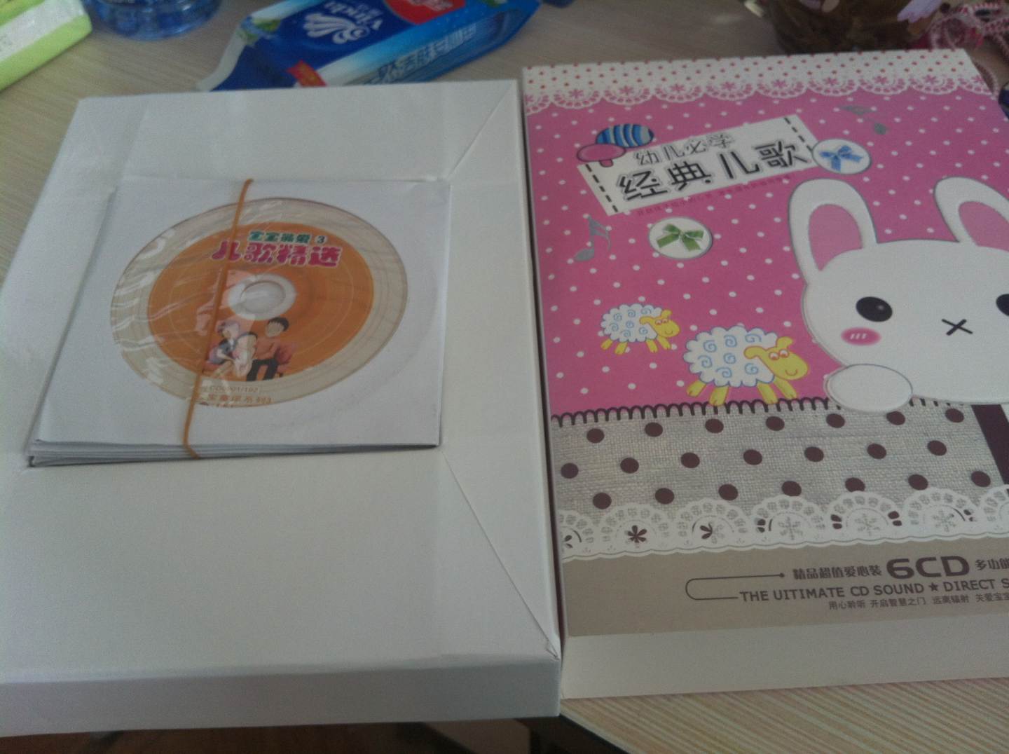 幼儿必学经典儿歌（6CD） 实拍图