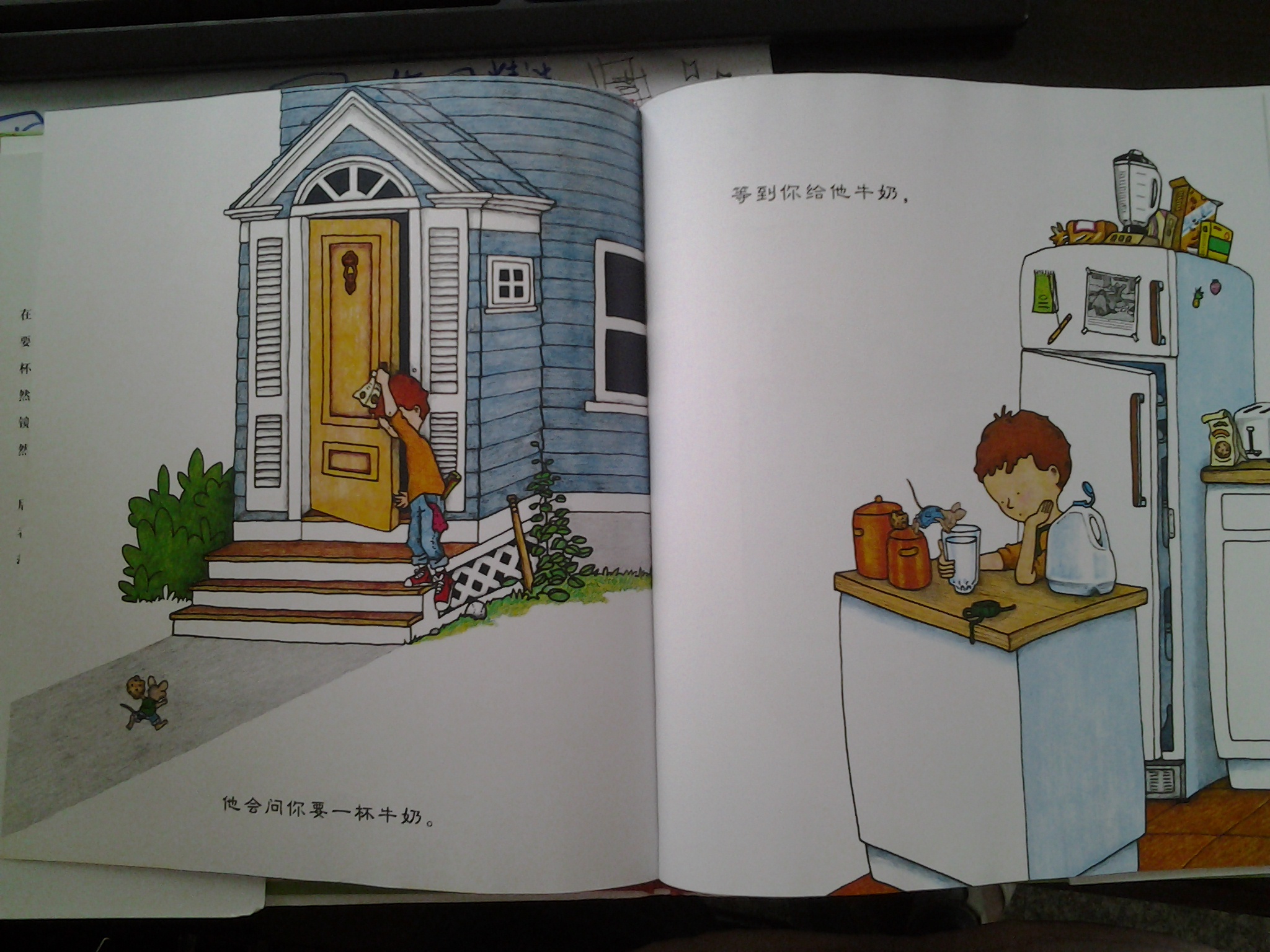 柯林斯绘本：要是你带小老鼠去上学+要是你给小老鼠吃饼干（套装全2册） 实拍图