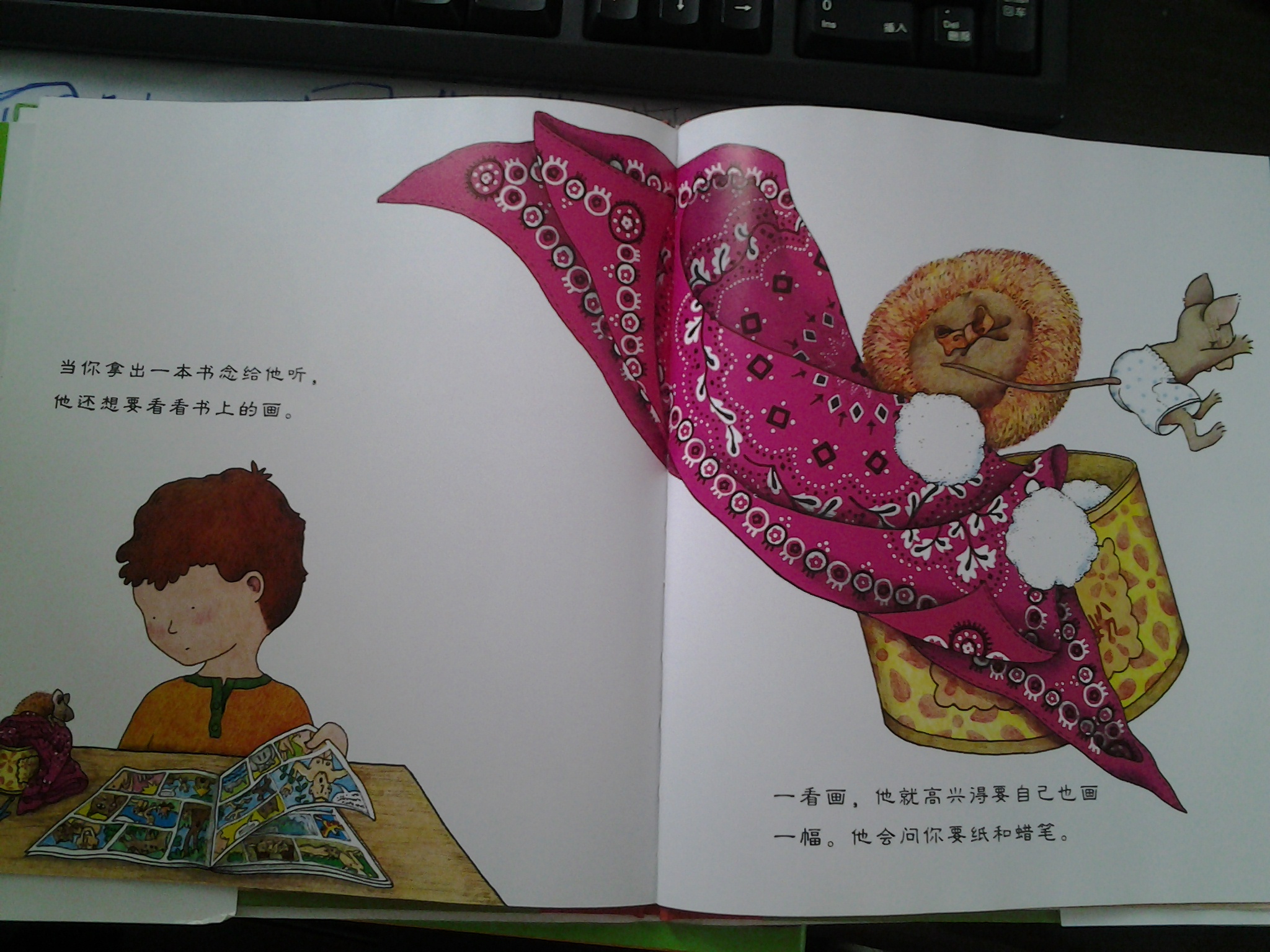 柯林斯绘本：要是你带小老鼠去上学+要是你给小老鼠吃饼干（套装全2册） 实拍图