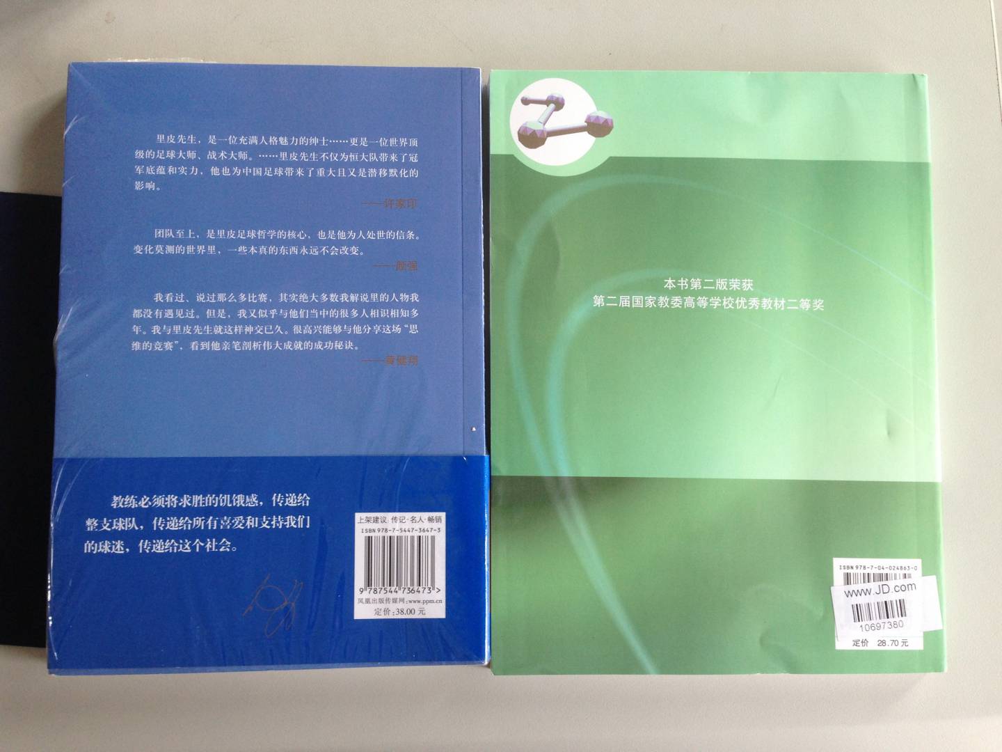 这本书写的很好，适合踢球的人看，不踢球的人有些地方可能看不太懂或者不理解。足球文化里有很多斗争的，球员之间，球员和教练之间，球员和家庭之间，决定了心态。说的很有道理，一个球队里一定要有“冠军”球员，肯定也会有“第一名”球员。银狐就是不一样。