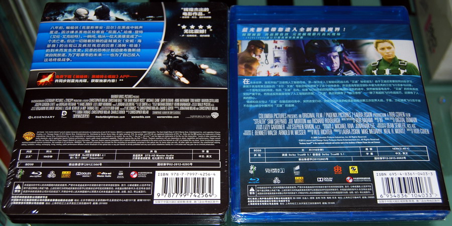 蝙蝠侠：黑暗骑士崛起（限量进口STEEL BOOK铁盒蓝光碟 BD50）（京东专卖） 实拍图