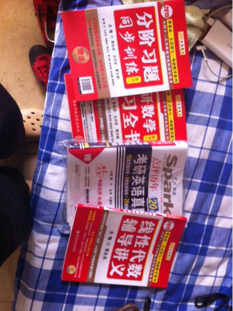 星火英语：点评历年考研英语真题（2015） 实拍图