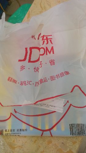 我是穿搭女王 实拍图