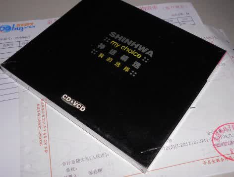齐秦2003北京春分演唱会（DVD） 实拍图