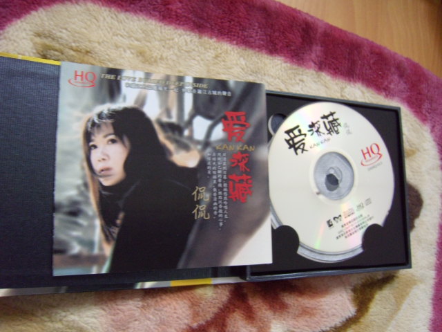 侃侃：爱深藏（HQCD） 实拍图