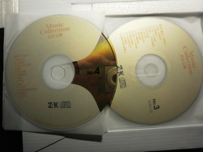 汽车发烧音乐精选（18CD）（金碟收藏版）（京东专卖） 实拍图