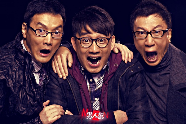 男人帮（12DVD） 晒单实拍图