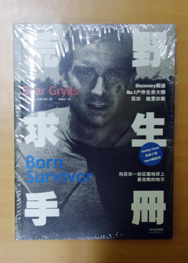 家庭生活快易通：150个成功胎教法 实拍图