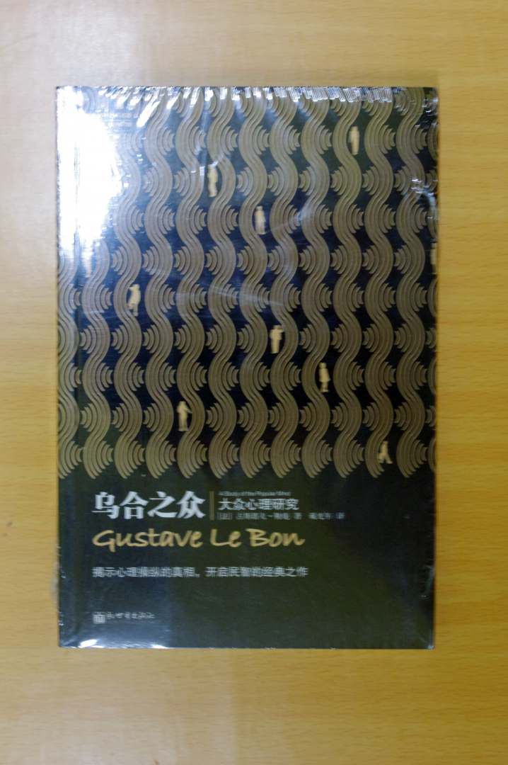 家庭生活快易通：150个成功胎教法 实拍图