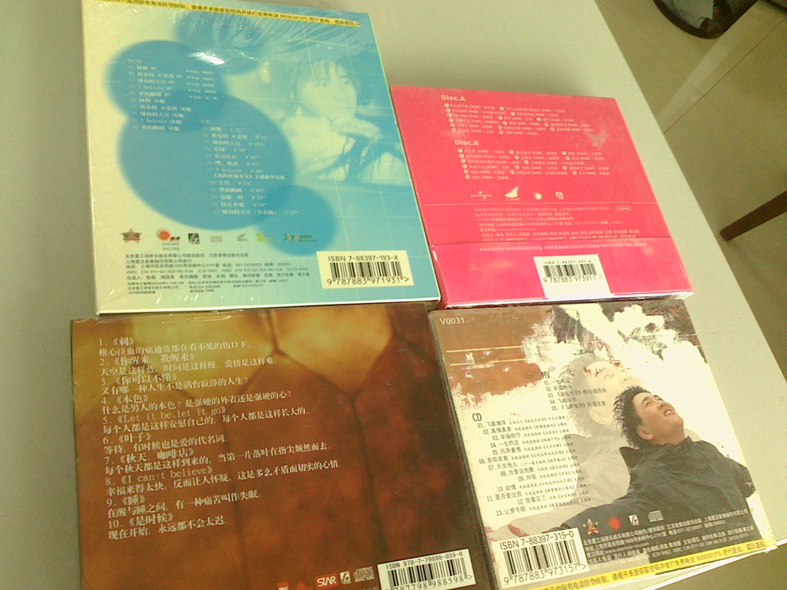孙楠：第一楠主角（CD+VCD）（京东专卖） 实拍图