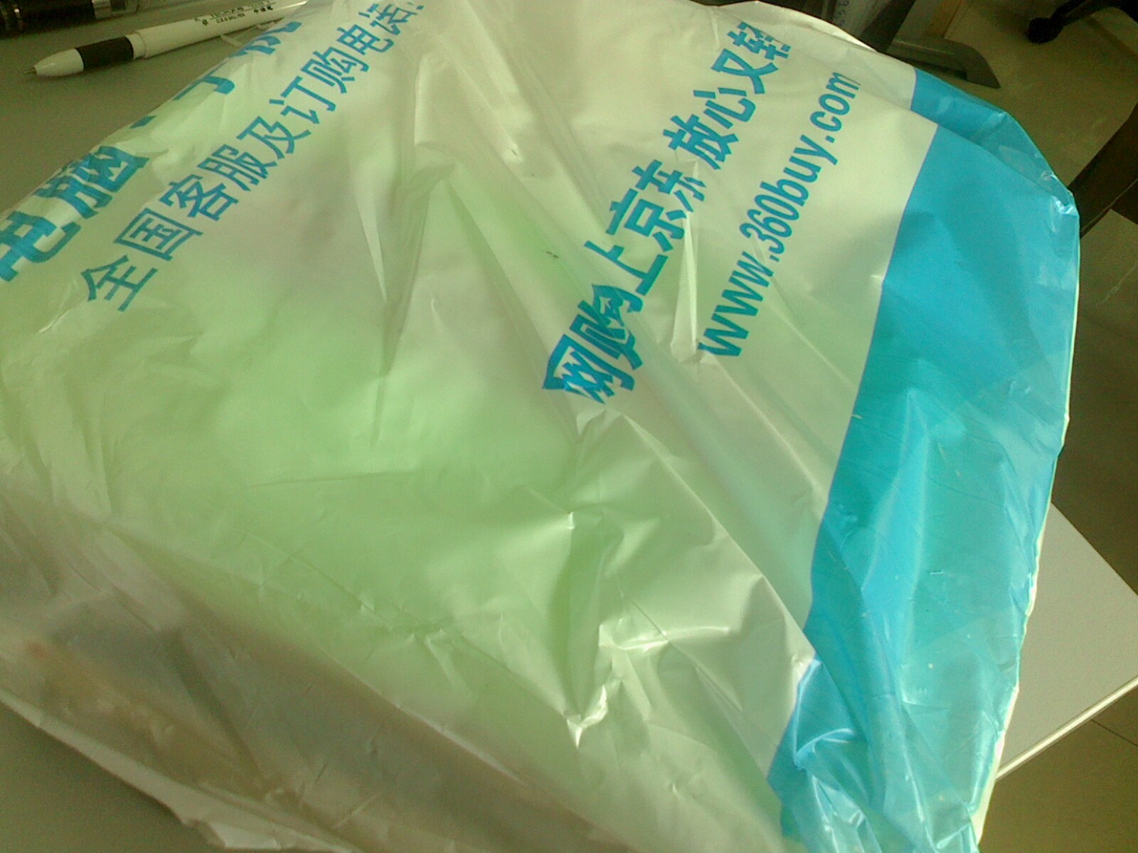 孙楠：缘分的天空（CD+VCD+写真）（京东专卖） 实拍图