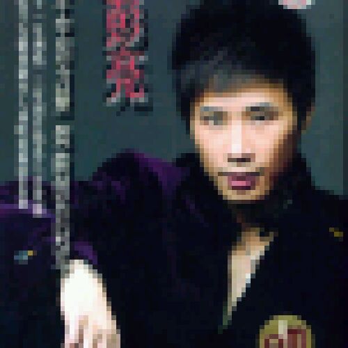 DJ小可2：总统包厢VS阿里巴巴的魔咒（黄金黑胶2CD） 实拍图