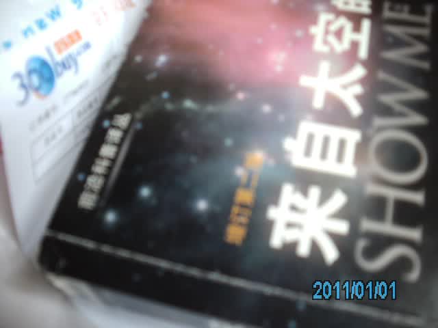 前沿科普译丛：来自太空的挑战（增订第2版） 晒单实拍图