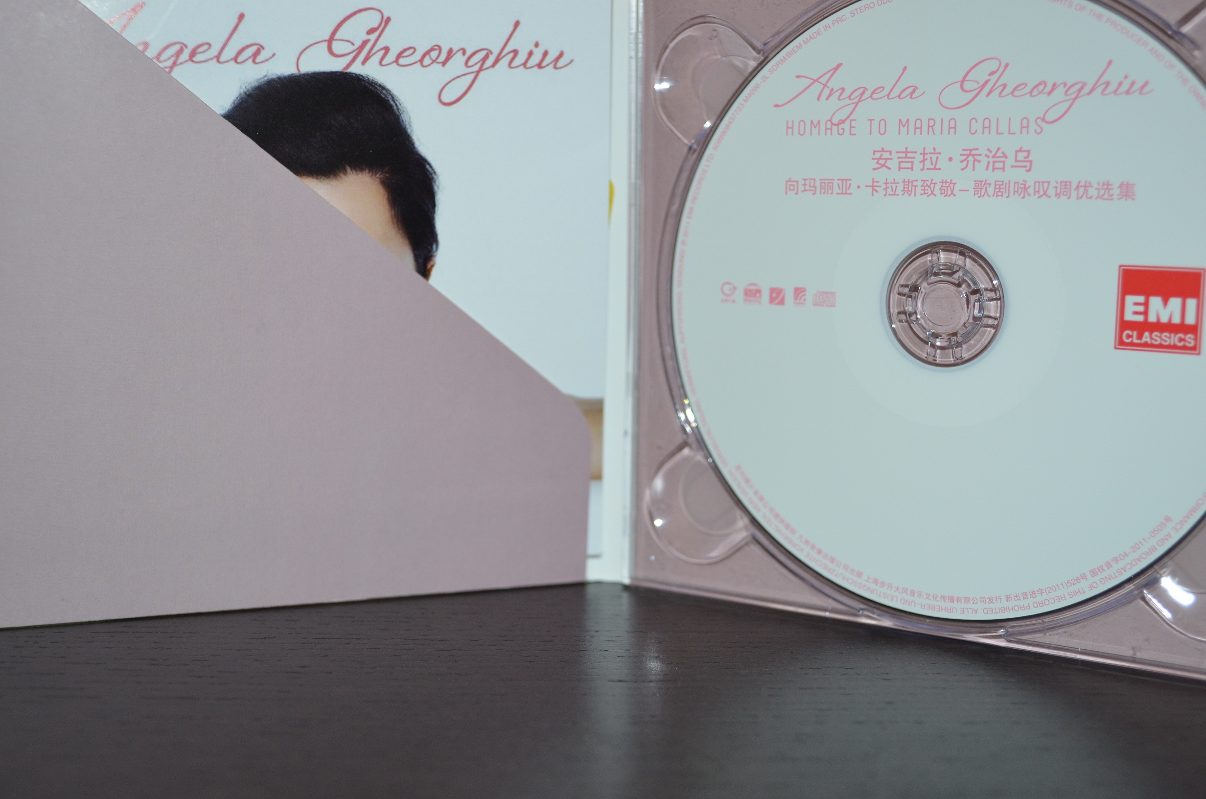 安吉拉&middot;乔治乌：向玛丽亚&middot;卡拉斯致敬（歌剧咏叹调优选集）（CD） 实拍图