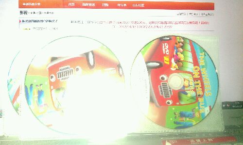 哔哔巴士（6DVD） 实拍图