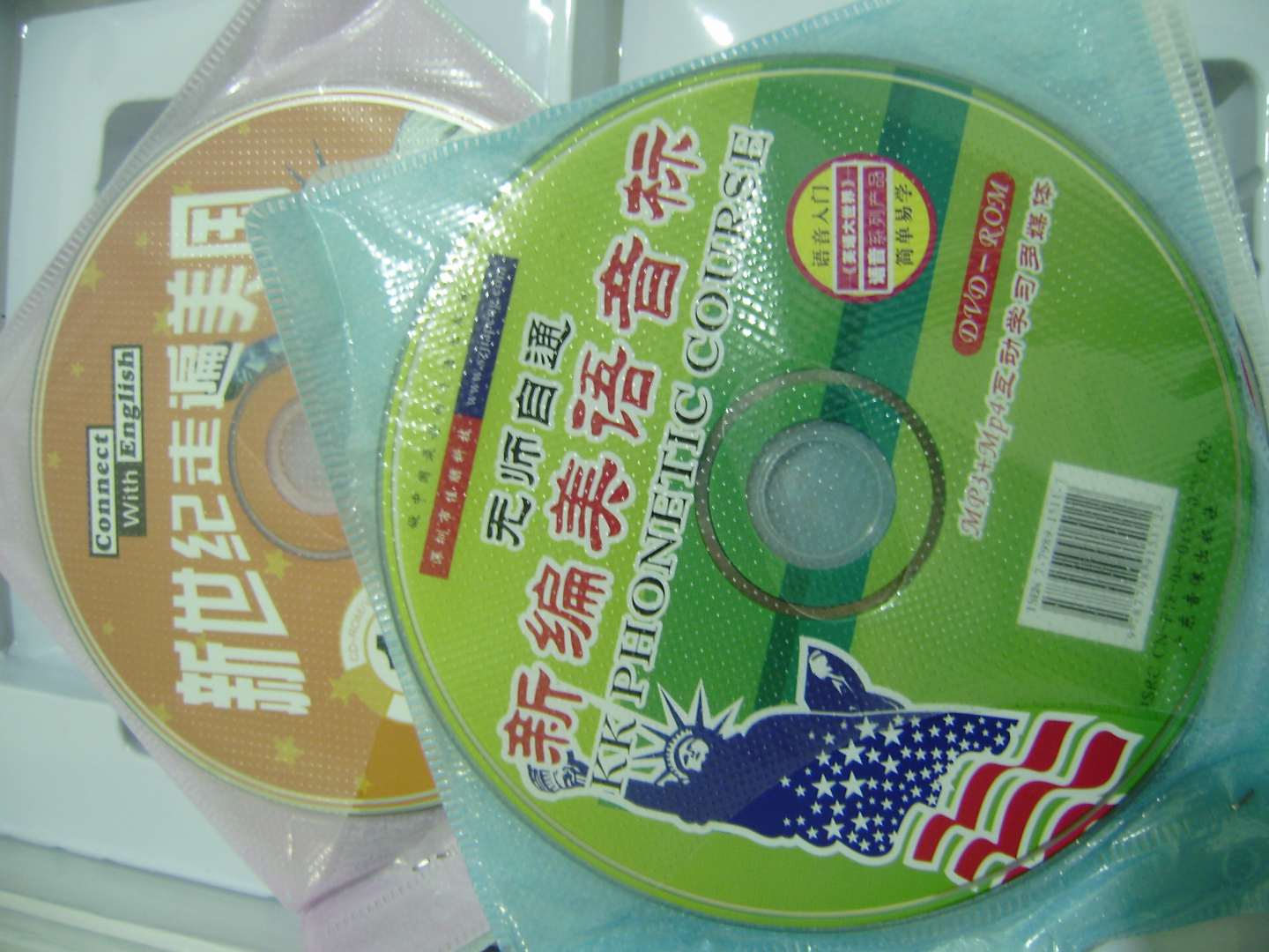 新世纪走遍美国（16VCD+2MP4+3本书）（团购专用） 实拍图